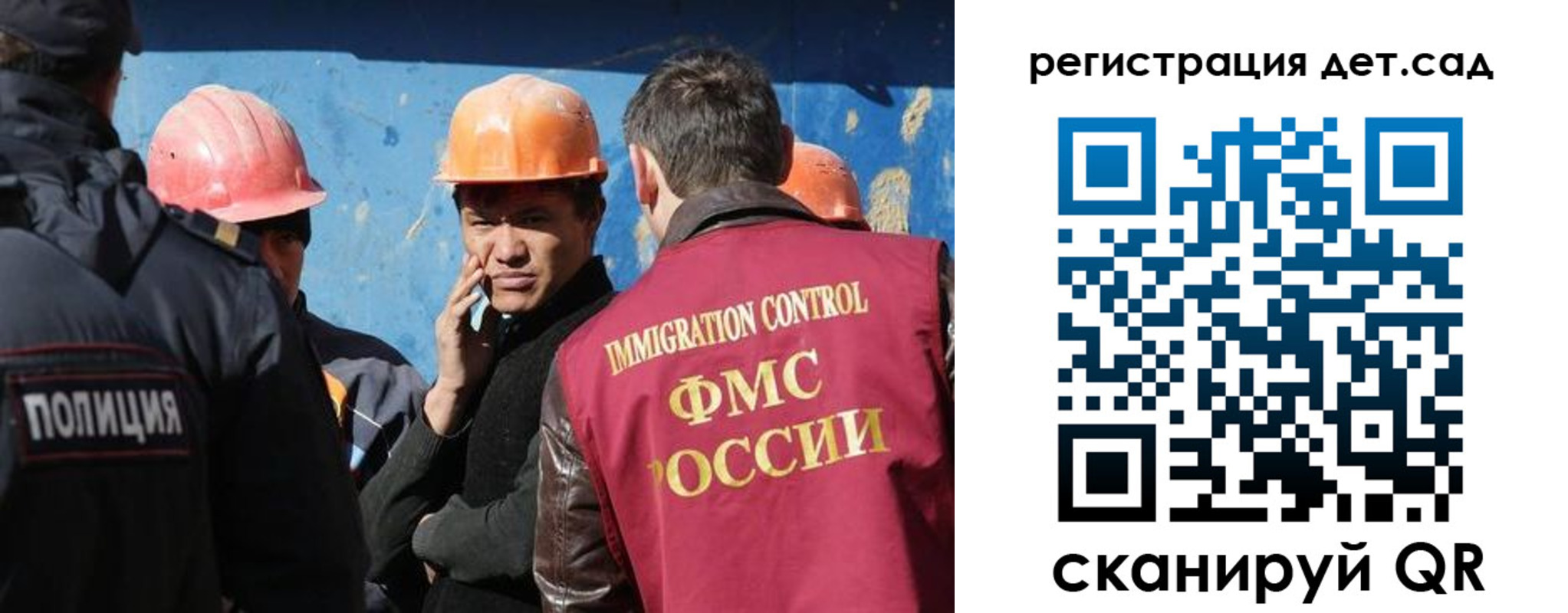 прописка поиск в Альметьевске