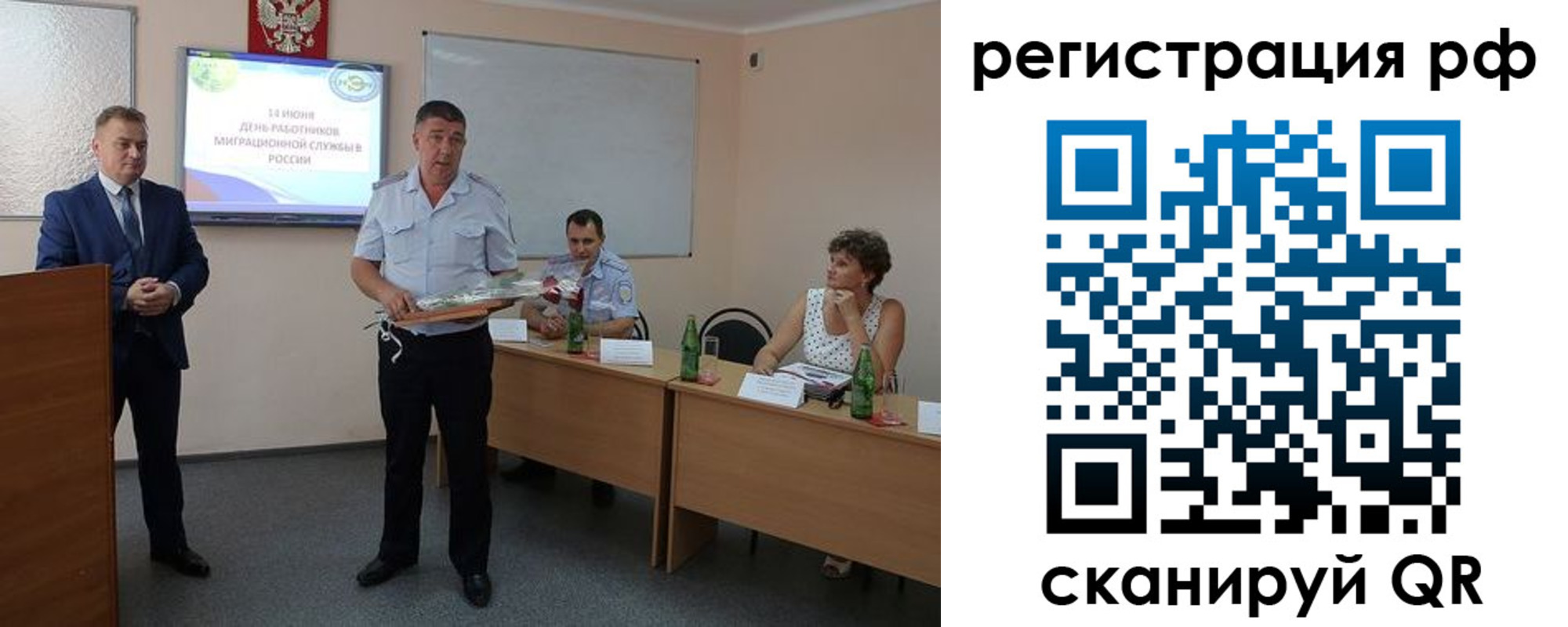 временная регистрация адрес в Альметьевске