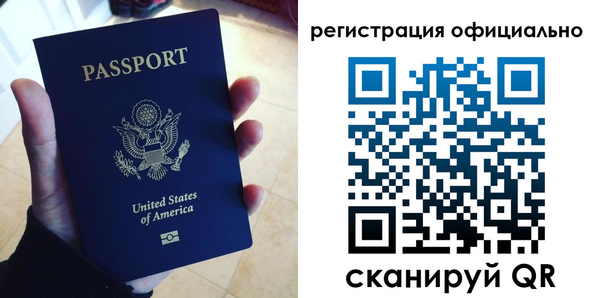 прописка поиск в Альметьевске