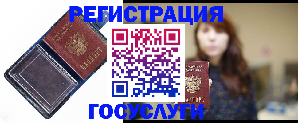 временная регистрация собственник в Альметьевске