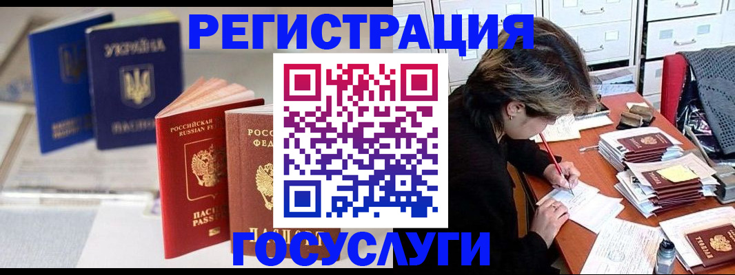 регистрация для школы в Альметьевске